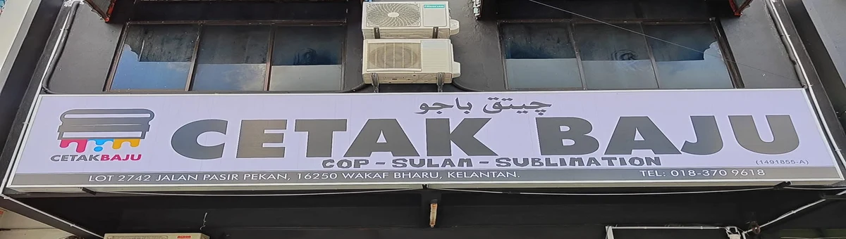 Cawangan AUSS Pasir Pekan - Lot 2742 Jalan Pasir Pekan Wakaf Bharu Kelantan